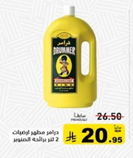 available at Aswaq Ramez in KSA, Saudi Arabia, Saudi - Hafar Al Batin