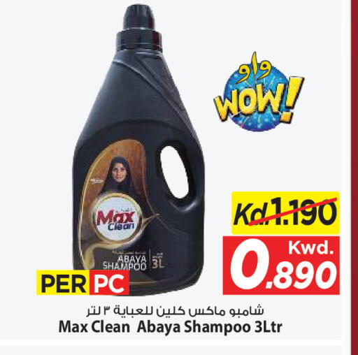 available at Mark & Save in Kuwait - Kuwait City