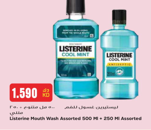 Mint available at Grand Hyper in Kuwait - Kuwait City