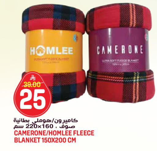 available at جراند هايبر in مملكة العربية السعودية, السعودية, سعودية - الرياض