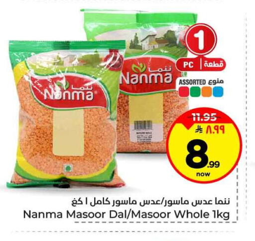 available at Hyper Al Wafa in KSA, Saudi Arabia, Saudi - Jeddah