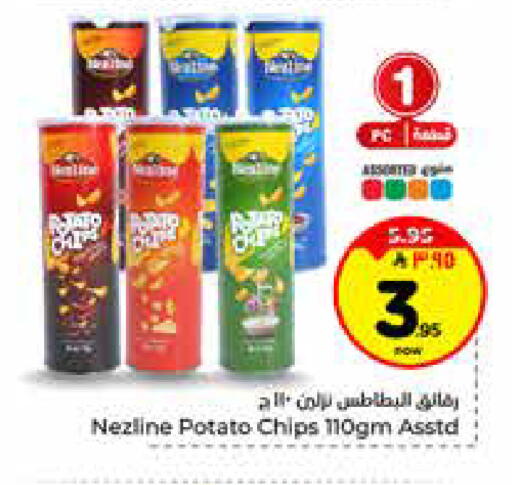 Potato available at Hyper Al Wafa in KSA, Saudi Arabia, Saudi - Riyadh
