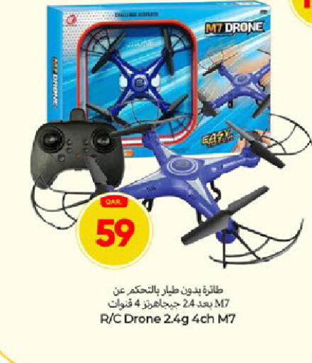 available at باريس هايبرماركت in قطر - الريان