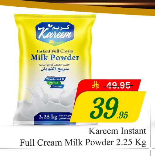 available at  اليت 10 هايبرماركت in مملكة العربية السعودية, السعودية, سعودية - الرياض