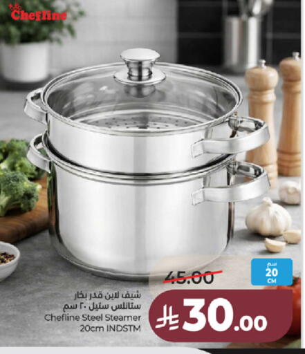 available at لولو هايبرماركت in مملكة العربية السعودية, السعودية, سعودية - جدة