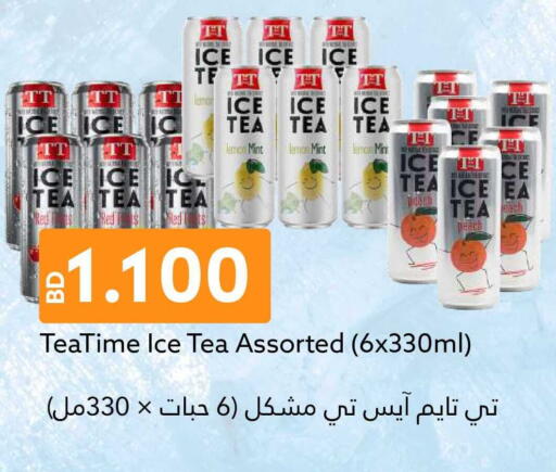 Lemon Peach Mint available at Midway Supermarket in Bahrain