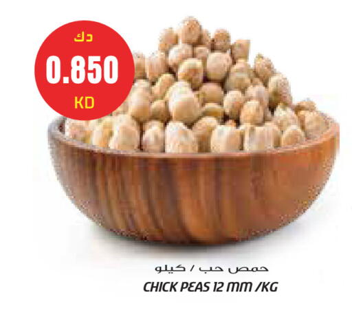 Peas available at Grand Costo in Kuwait - Kuwait City