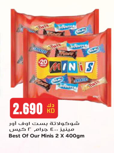 available at جراند هايبر in الكويت - مدينة الكويت