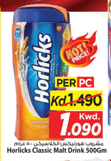 available at Mark & Save in Kuwait - Kuwait City