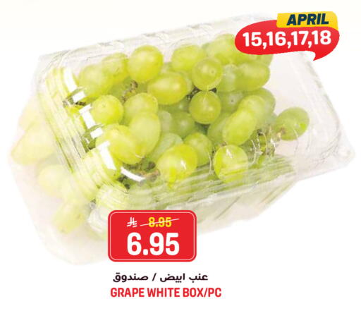 available at جراند هايبر in مملكة العربية السعودية, السعودية, سعودية - جدة