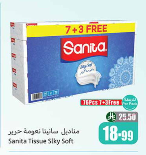 available at أسواق عبد الله العثيم in مملكة العربية السعودية, السعودية, سعودية - الخبر‎