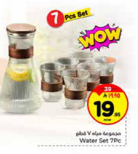 available at هايبر الوفاء in مملكة العربية السعودية, السعودية, سعودية - الخرج