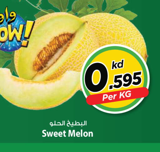 Melon available at Mark & Save in Kuwait - Kuwait City