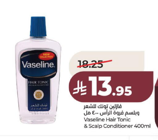 available at لولو هايبرماركت in مملكة العربية السعودية, السعودية, سعودية - عنيزة