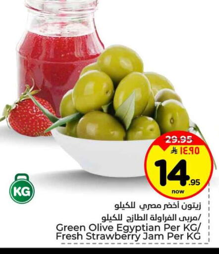 Strawberry available at Hyper Al Wafa in KSA, Saudi Arabia, Saudi - Ta'if