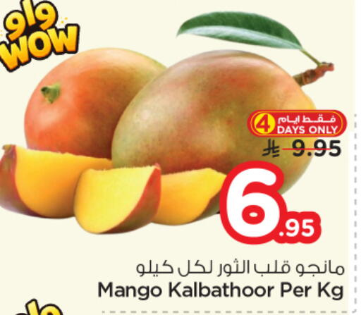 Mango available at Nesto in KSA, Saudi Arabia, Saudi - Al-Kharj
