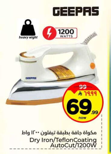 available at Hyper Al Wafa in KSA, Saudi Arabia, Saudi - Jeddah