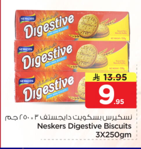 available at Nesto in KSA, Saudi Arabia, Saudi - Al-Kharj