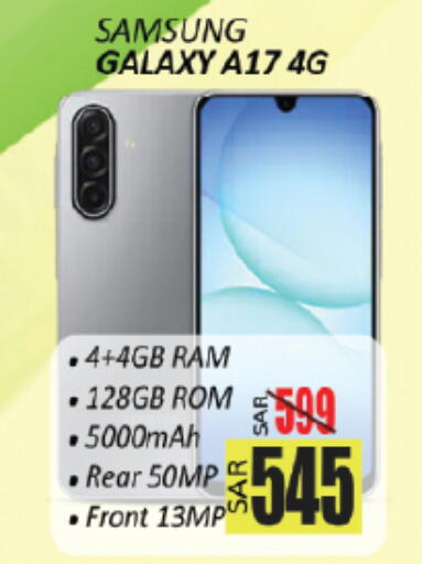 available at City Flower in KSA, Saudi Arabia, Saudi - Sakaka