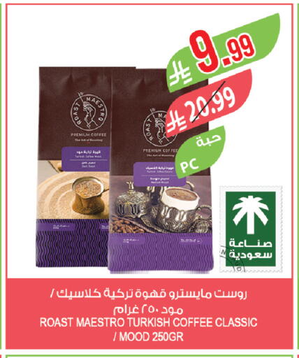 available at Farm  in KSA, Saudi Arabia, Saudi - Sakaka