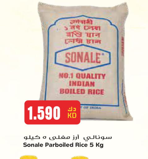 available at Grand Hyper in Kuwait - Kuwait City