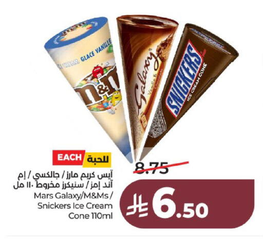 available at لولو هايبرماركت in مملكة العربية السعودية, السعودية, سعودية - عنيزة