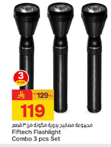 available at Paris Hypermarket in KSA, Saudi Arabia, Saudi - Al Khobar