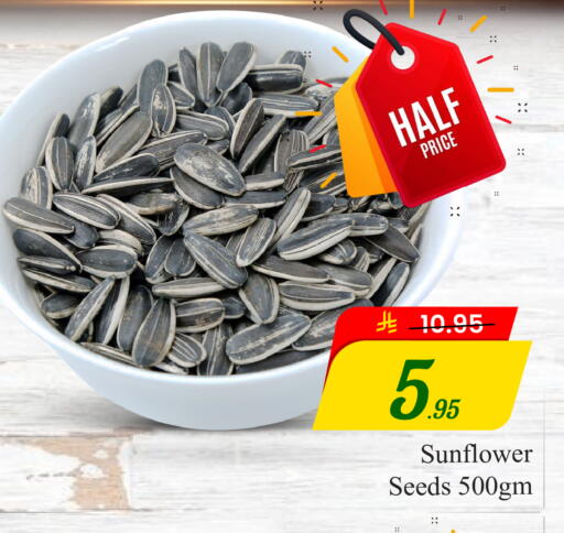 available at  اليت 10 هايبرماركت in مملكة العربية السعودية, السعودية, سعودية - الرياض