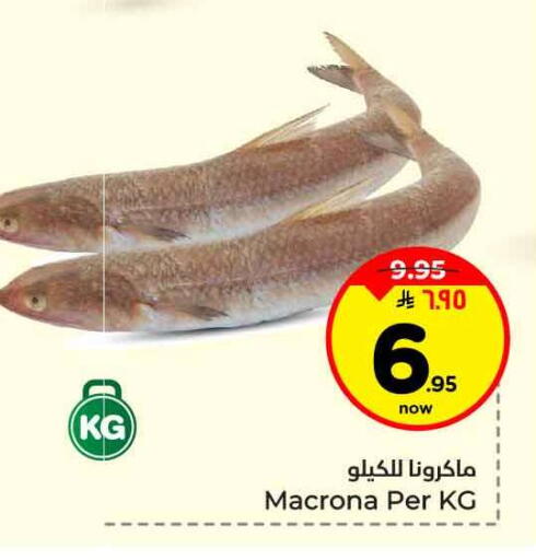 available at هايبر الوفاء in مملكة العربية السعودية, السعودية, سعودية - جدة