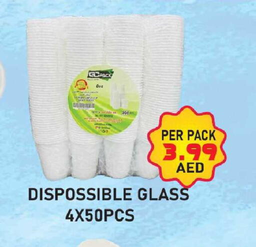 available at بلس مارت in الإمارات العربية المتحدة , الامارات - دبي