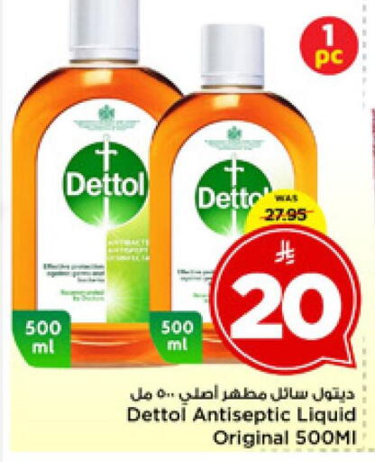 available at مارك & سيف in مملكة العربية السعودية, السعودية, سعودية - الرياض