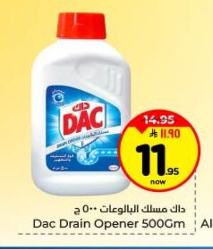 available at Hyper Al Wafa in KSA, Saudi Arabia, Saudi - Dammam