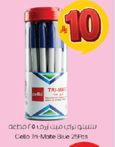 available at City Flower in KSA, Saudi Arabia, Saudi - Riyadh