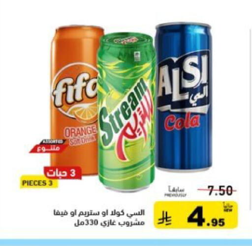 Orange available at أسواق رامز in مملكة العربية السعودية, السعودية, سعودية - تبوك