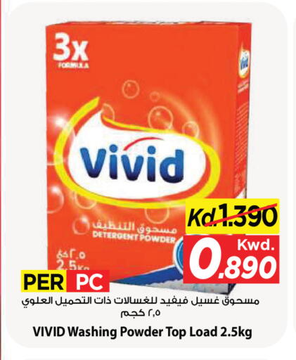 available at Mark & Save in Kuwait - Kuwait City