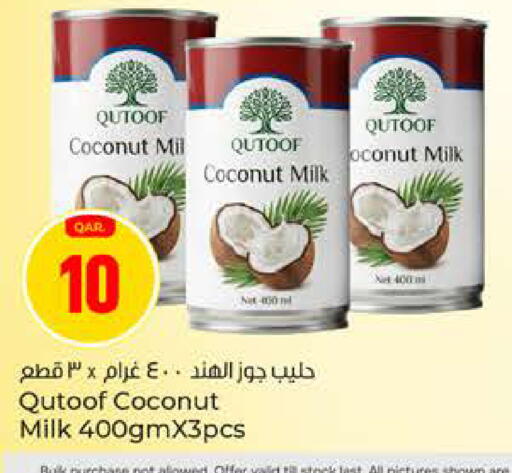 Coconut available at باريس هايبرماركت in قطر - الدوحة