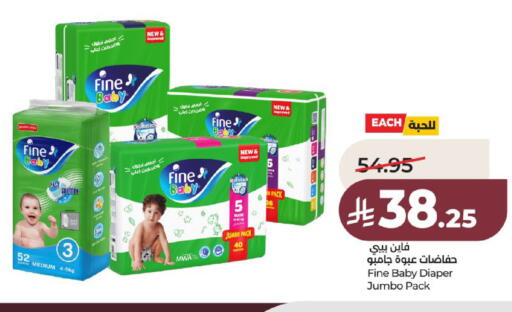 available at لولو هايبرماركت in مملكة العربية السعودية, السعودية, سعودية - عنيزة