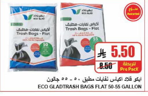 available at A ماركت in مملكة العربية السعودية, السعودية, سعودية - الرياض