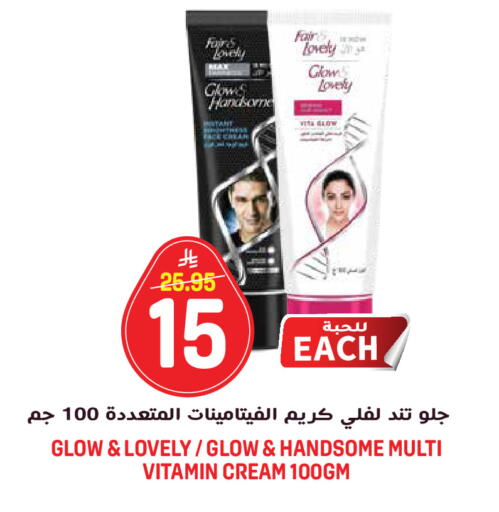 available at جراند هايبر in مملكة العربية السعودية, السعودية, سعودية - الرياض