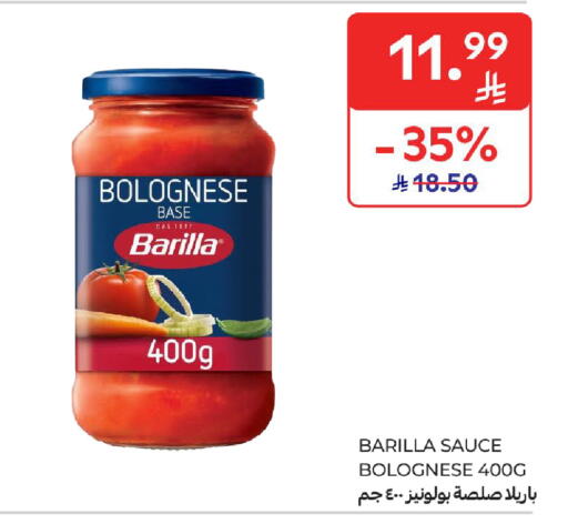 available at كارفور in مملكة العربية السعودية, السعودية, سعودية - الخبر‎