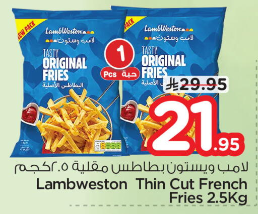 available at نستو in مملكة العربية السعودية, السعودية, سعودية - المنطقة الشرقية