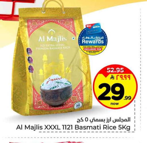 available at هايبر الوفاء in مملكة العربية السعودية, السعودية, سعودية - جدة