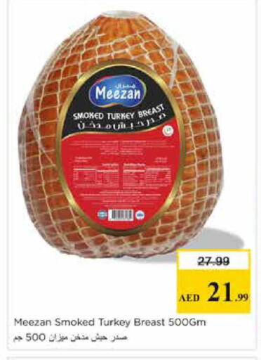 available at Nesto Hypermarket in UAE - Sharjah / Ajman