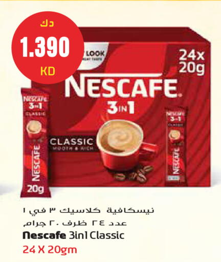 available at Grand Hyper in Kuwait - Kuwait City