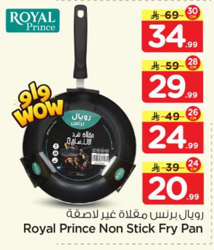 available at Nesto in KSA, Saudi Arabia, Saudi - Al-Kharj