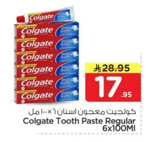 available at Nesto in KSA, Saudi Arabia, Saudi - Riyadh