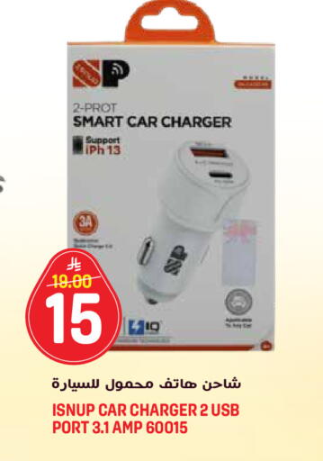 available at جراند هايبر in مملكة العربية السعودية, السعودية, سعودية - الرياض