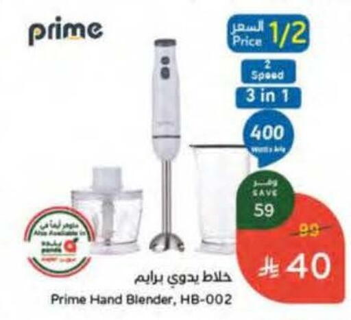 available at هايبر بنده in مملكة العربية السعودية, السعودية, سعودية - المنطقة الشرقية