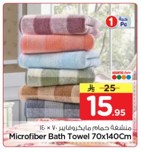 available at Nesto in KSA, Saudi Arabia, Saudi - Al-Kharj