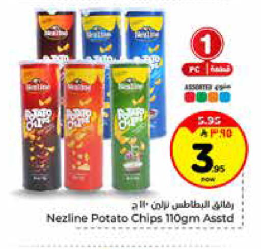 Potato available at Hyper Al Wafa in KSA, Saudi Arabia, Saudi - Al-Kharj